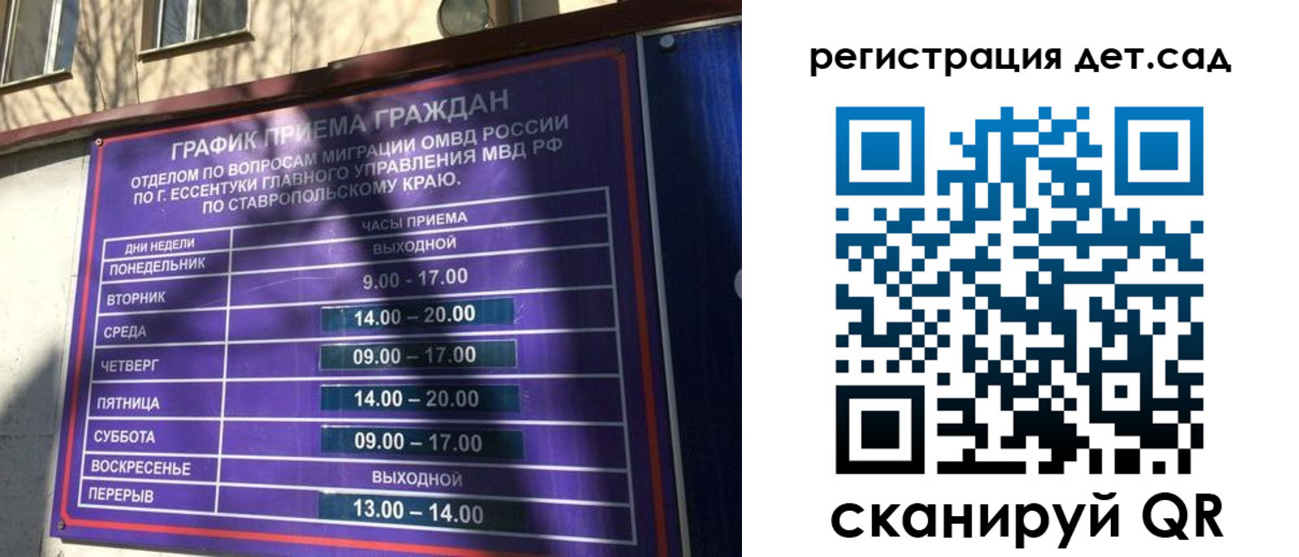 временная регистрация в квартире в Дагестанских Огнях