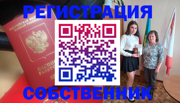 временная регистрация госуслуги в Дагестанских Огнях