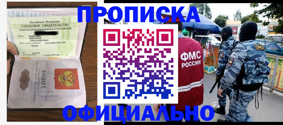 регистрация для дет. сада в Дагестанских Огнях